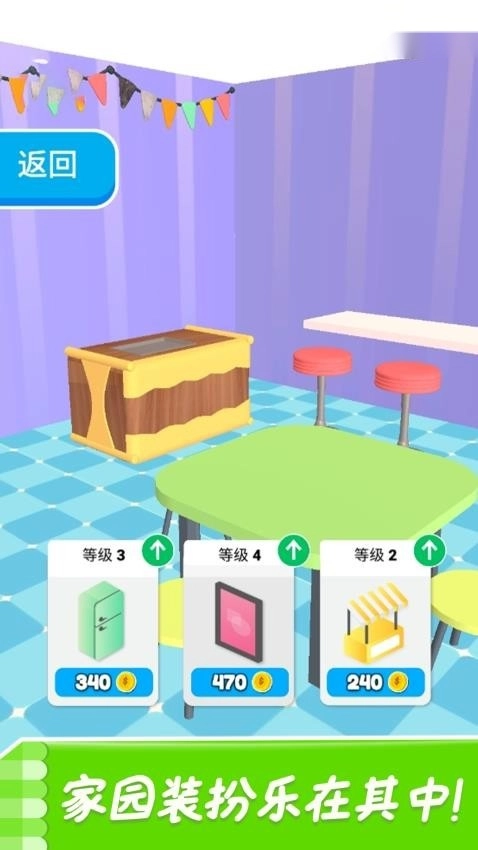 餐厅可爱美食烹饪游戏