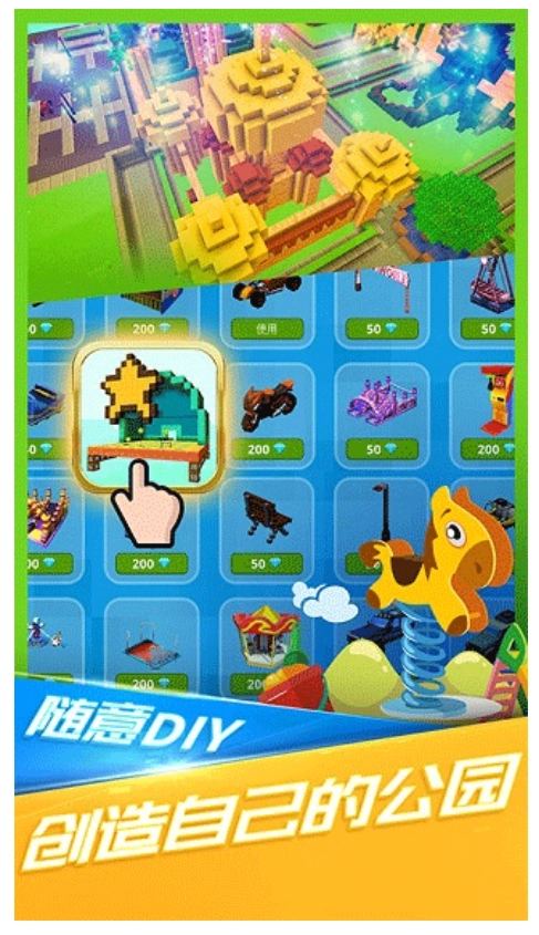 小小世界大爆破