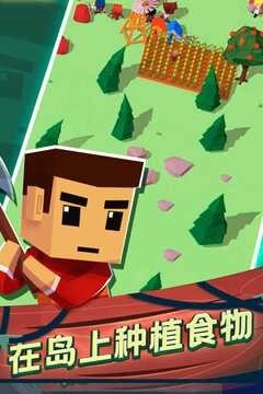 空难求生记游戏(2)