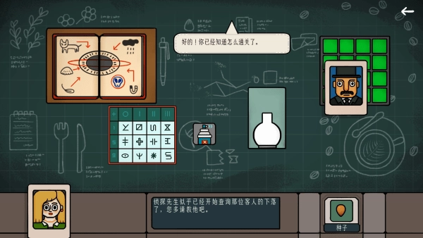 边缘空间游戏(4)