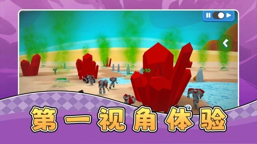 真实沙盘军团游戏图4