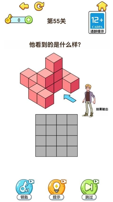 我的脑洞特别大游戏(3)