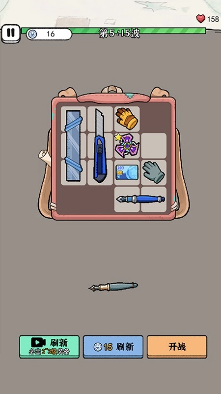 闯关特攻队游戏(1)