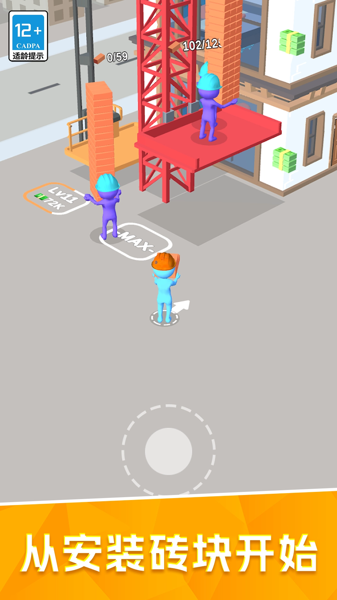 我的小小旅店塔游戏(2)