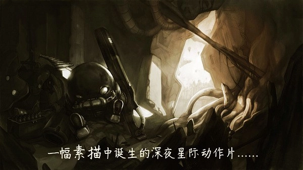 原始旅程游戏图2