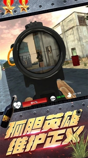 王牌雷霆战争(2)