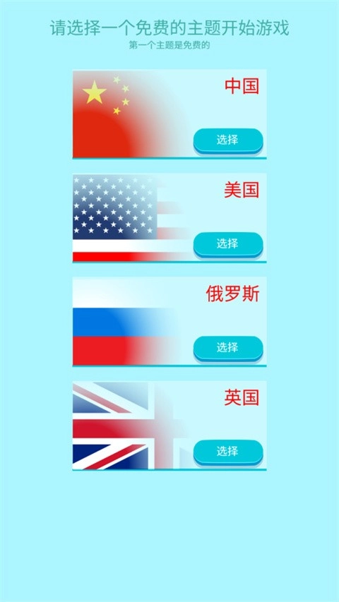 合到20根本停不下来图3