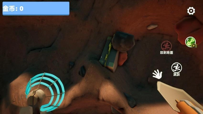 超级挖掘达人游戏图4