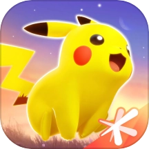 宝可梦大集结游戏