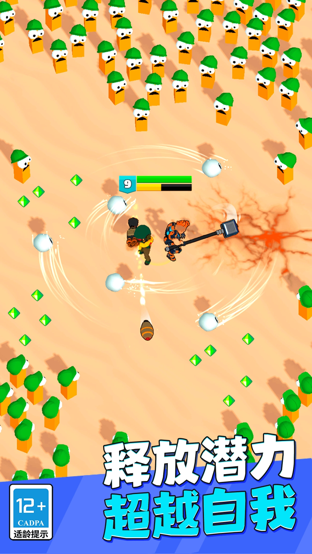 枪战行动末日游戏图4