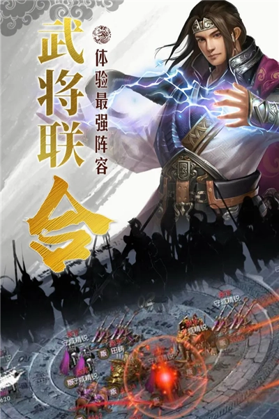 国战来了游戏图2