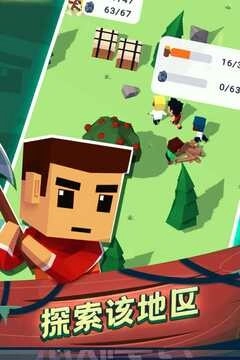 空难求生记游戏(1)