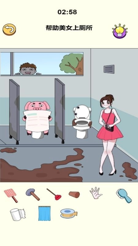 脑洞那么大游戏