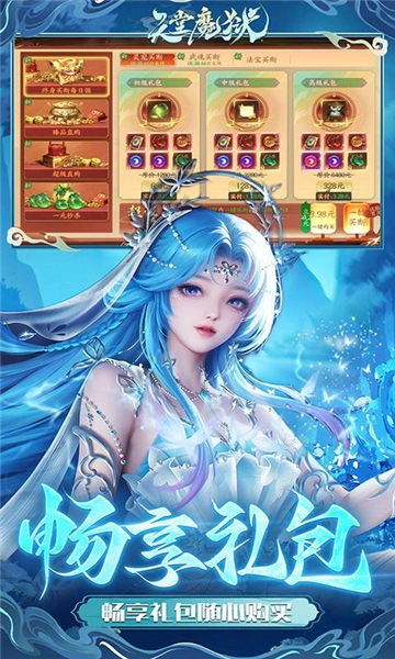 天堂魔狱游戏图4