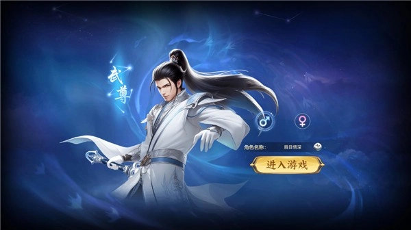 魔神纪元游戏(3)