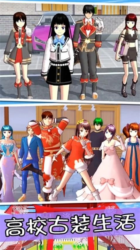 疯狂校园大作战游戏图2