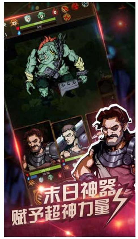 最后一步游戏图3