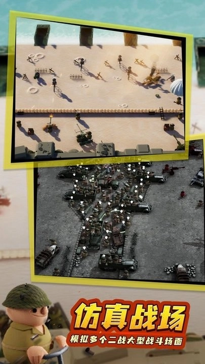 诺森德塔防游戏(1)