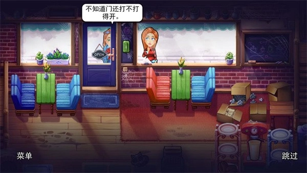 欢迎来到樱草湖游戏(5)