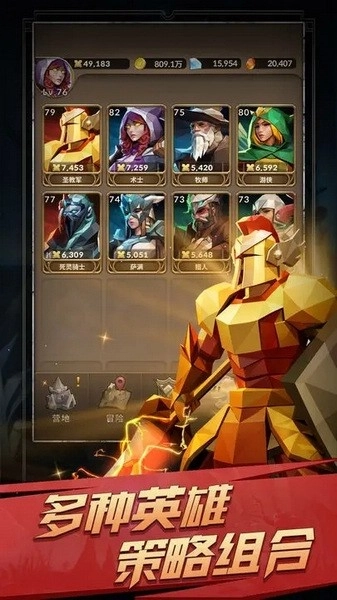 魔法军团游戏(5)