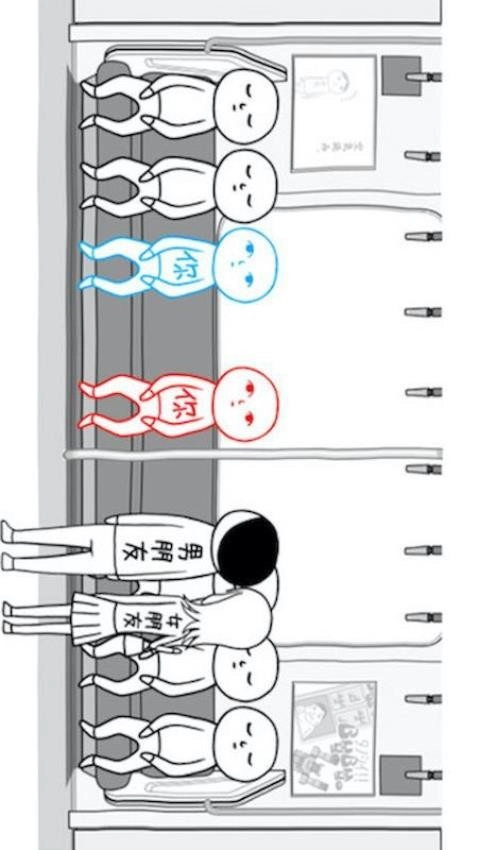 察言观色游戏(2)