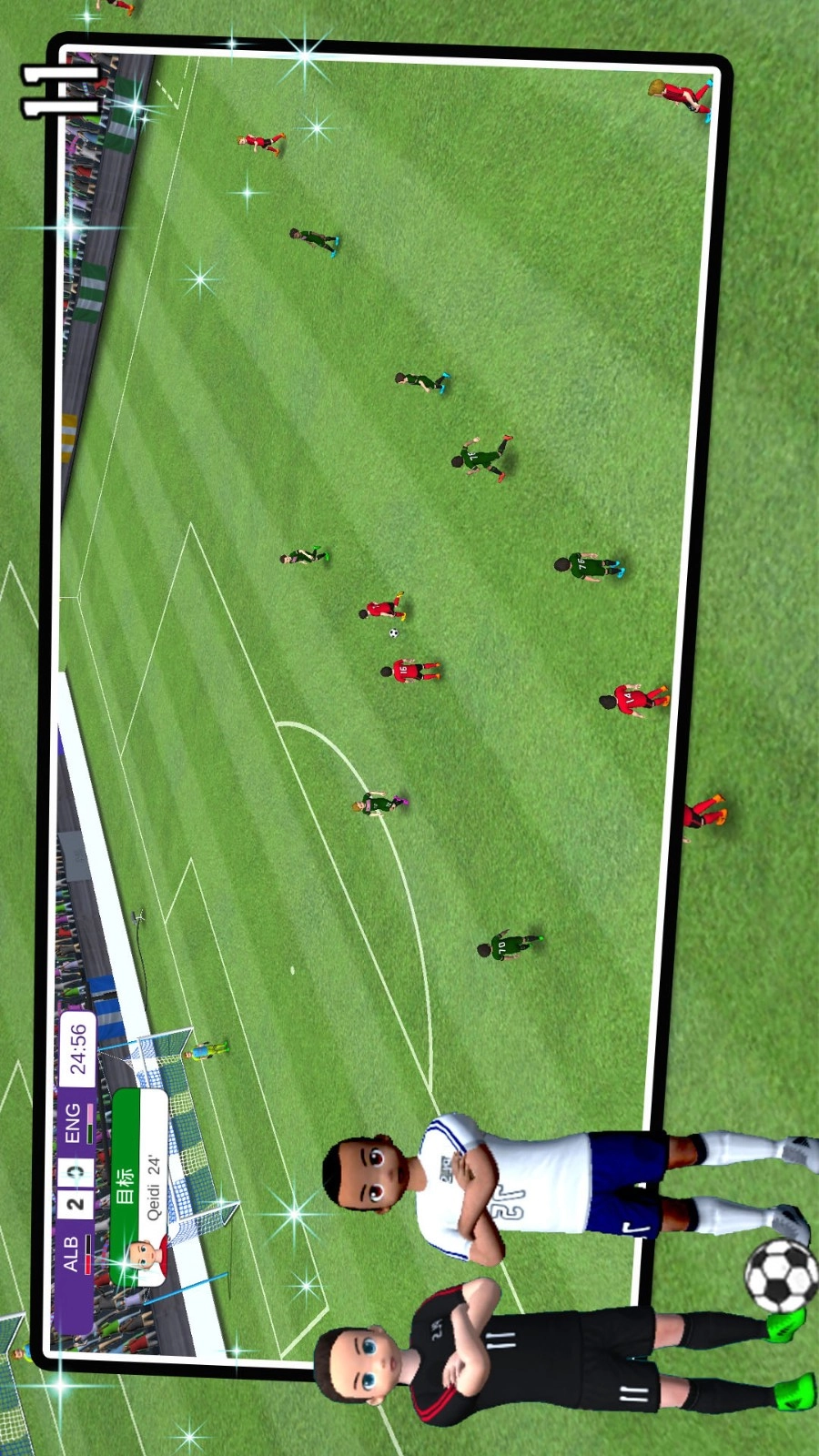 足球王者传奇游戏(3)