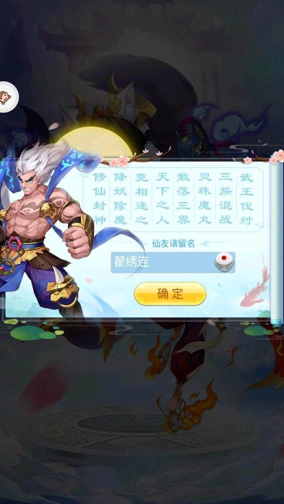 小小拆塔工游戏(2)