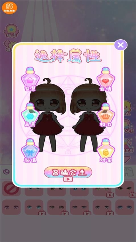 小美女的衣柜游戏图2