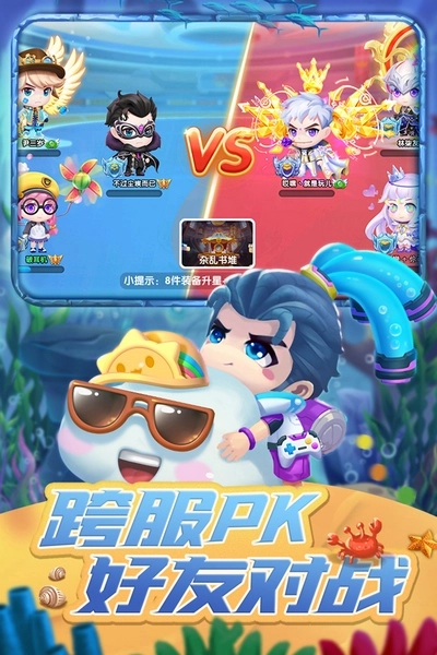 弹弹奇兵游戏图1