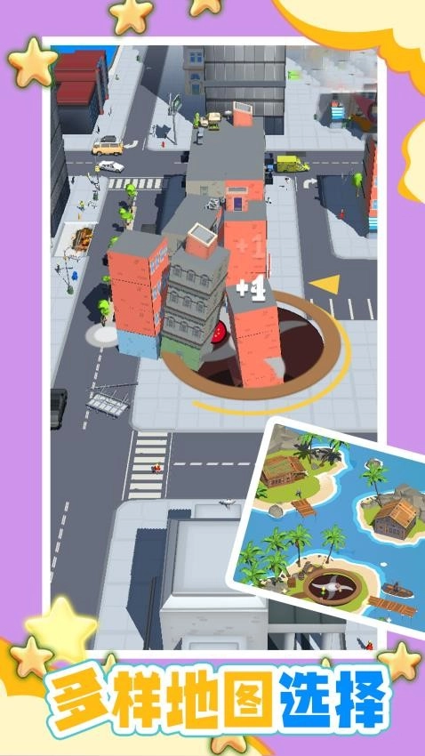 小心黑洞游戏图5