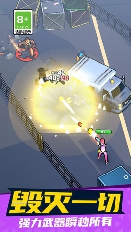 刺客突击游戏图1