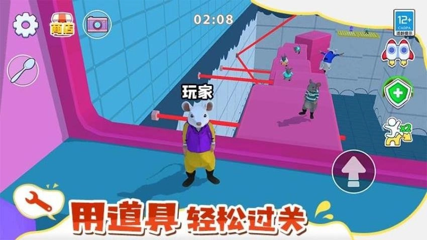 鼠鼠大逃亡游戏图4