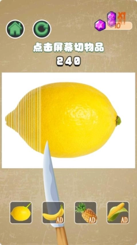 深度清理大师游戏图3