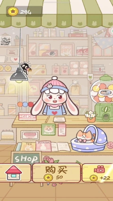 保护小橘子游戏(2)