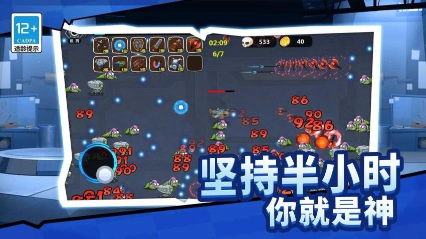 枪战工厂游戏图2