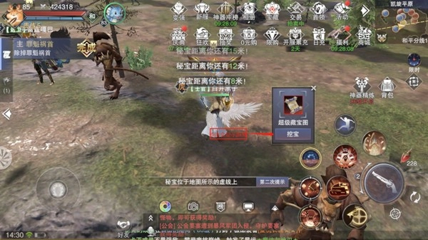 新神魔大陆游戏