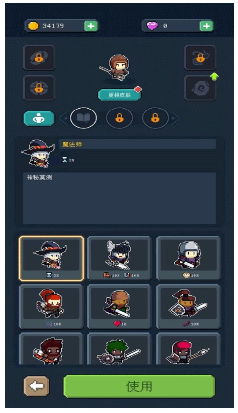 骑马与施法游戏