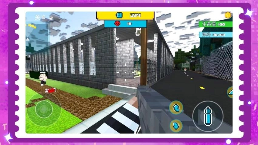 欢乐解救小人图1