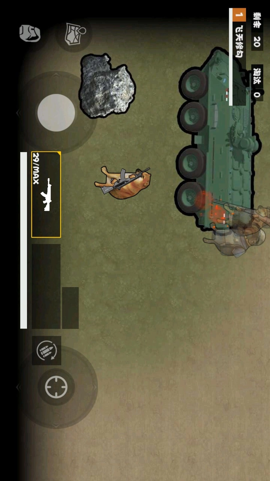 修勾动力机甲游戏图4