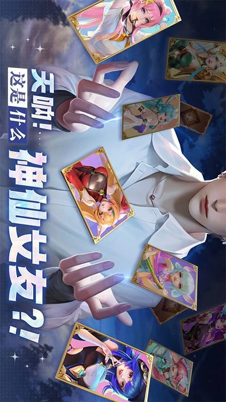 小小仙王游戏(4)