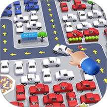 挪车大冒险游戏