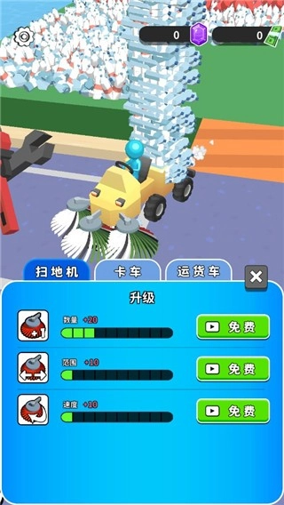 步步小富翁游戏(2)