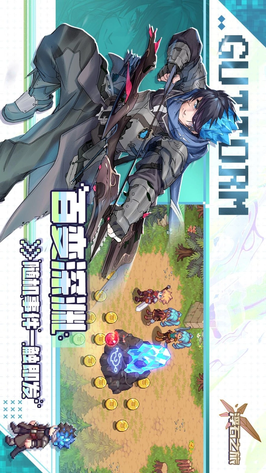 浮石之旅游戏图2