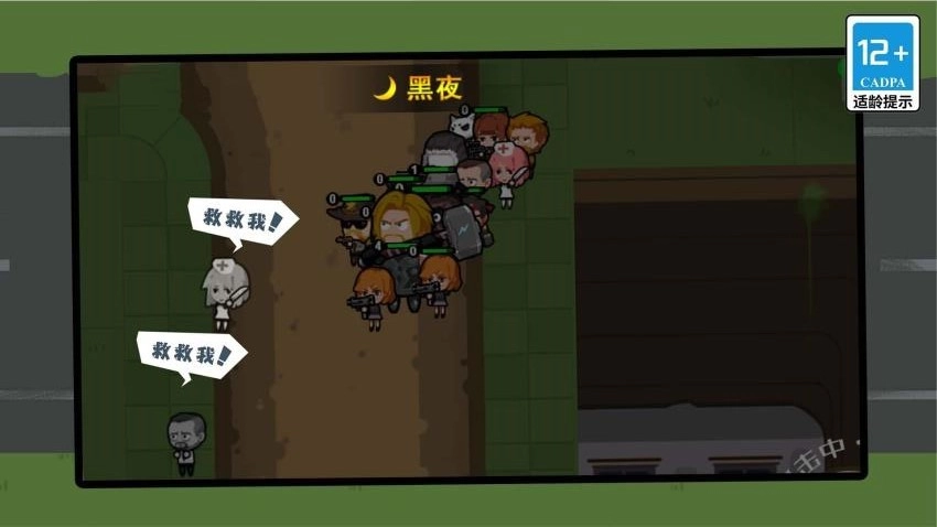 疯狂暴击僵尸(3)