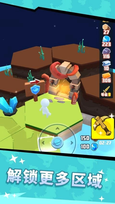 挖宝大师游戏(3)