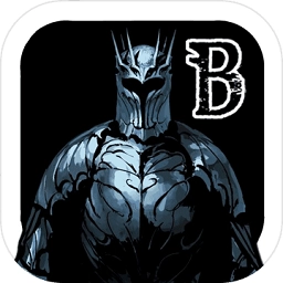 被埋葬的博尔内什游戏