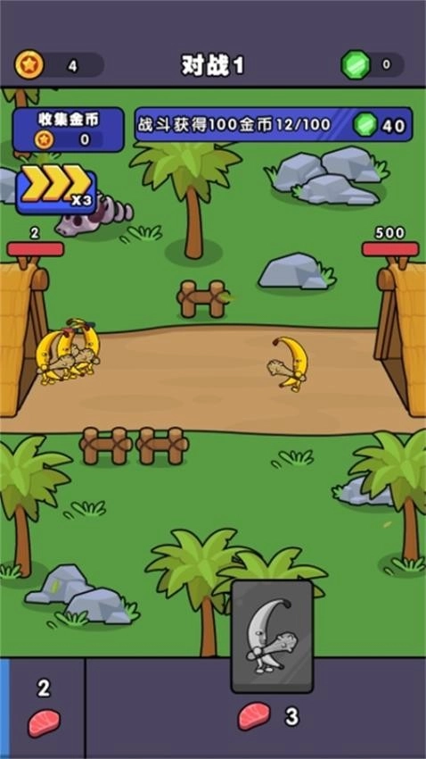 无敌大师游戏图4