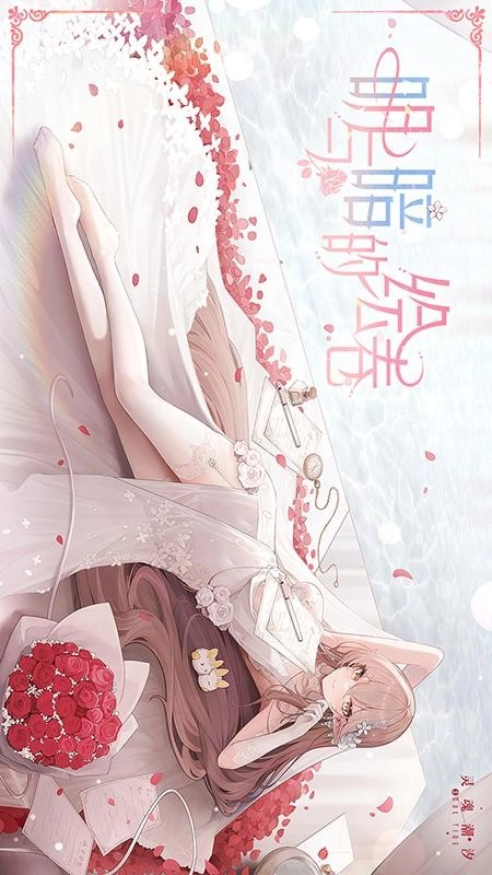 灵魂潮汐游戏图5