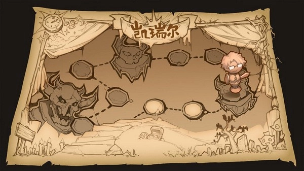 凯瑞尔轮回游戏图5