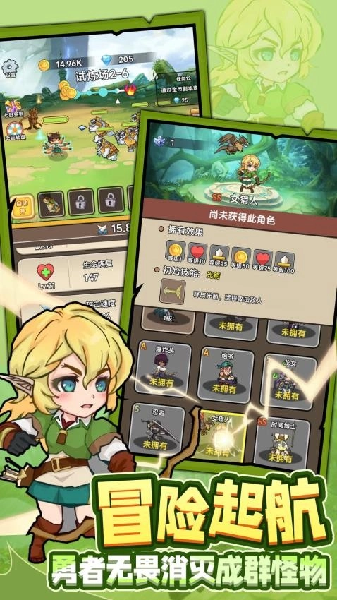 勇士求生战场游戏图3